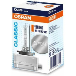ams-OSRAM                                                66340CLC, Nenurodytas gamintojas, 66340CLC, auto detalė